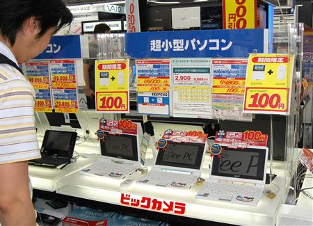 100円PC
